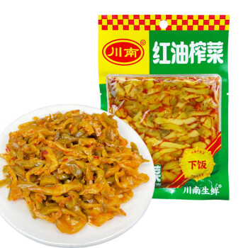 川南 红油榨菜120g 下饭菜 酱腌菜 鲜香爽脆 开味咸菜 早餐佐餐小菜