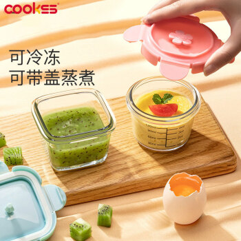 COOKSS 嬰兒輔食玻璃盒 藍色 方盒160ml