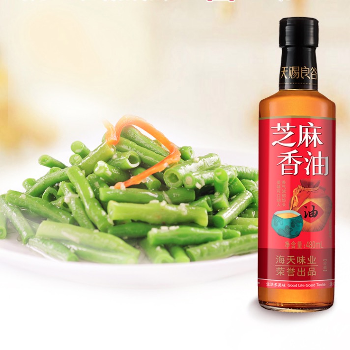 海天 天赐良谷 芝麻香油 480ml 券后19.9元