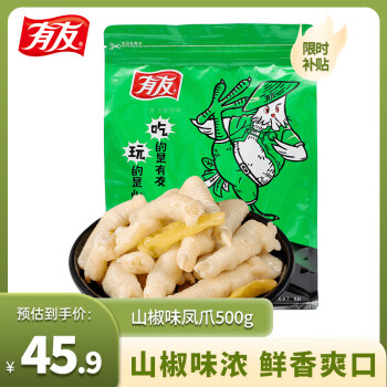 YUYU 有友 泡鳳爪 山椒味 500g