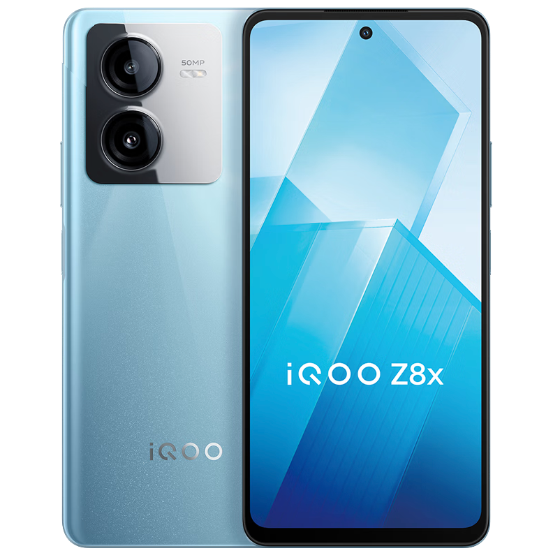 iQOO Z8x 5G智能手机 12GB+256GB 星野青 券后1244.05元