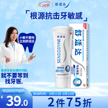 SENSODYNE 舒适达 专业修复牙膏 100g