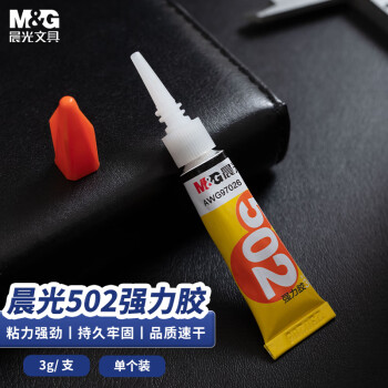 M&G 晨光 AWG97026 502速干胶水 3g 单支装