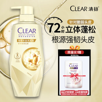 CLEAR 清揚(yáng) 頭皮護(hù)理強(qiáng)韌豐盈氨基酸洗發(fā)露 700g（贈(zèng) 去屑洗發(fā)水櫻花露香型補(bǔ)充袋裝 200g）