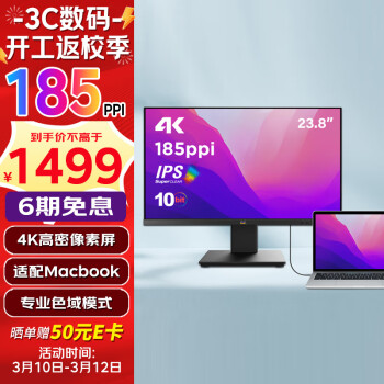 ViewSonic 优派 23.8英寸4K超清显示器IPS 10bit窄边框 升降旋转 爱眼不闪屏HDMI PS4电脑显示器24VX2479-4K-HD