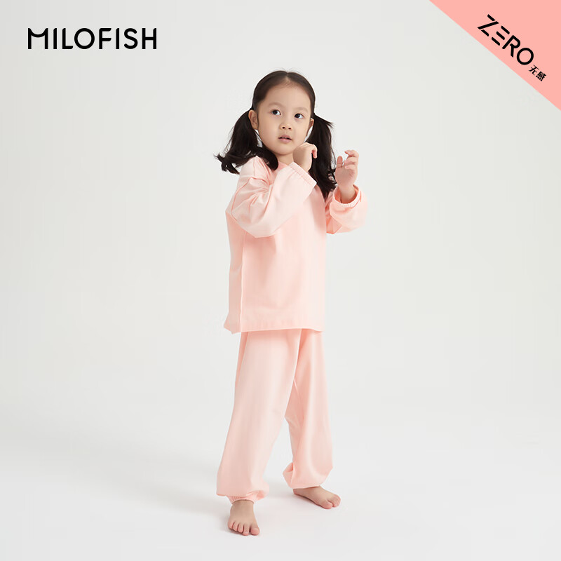 米乐鱼MILOFISH 儿童家居服套装 珍珠粉 110 49元