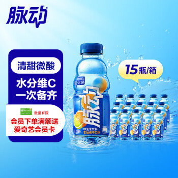 Mizone 脉动 雪柚橘子口味 400ML*15瓶 小瓶饮料低糖维生素出游做运动饮料必备