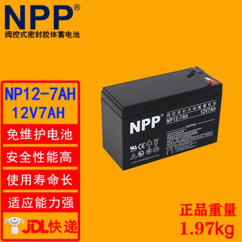 恒安力特 耐普NPP蓄电池UPS电源EPS消防应急电源直流屏太阳能免维护胶体蓄电池 NP12-7AH 12V7AH