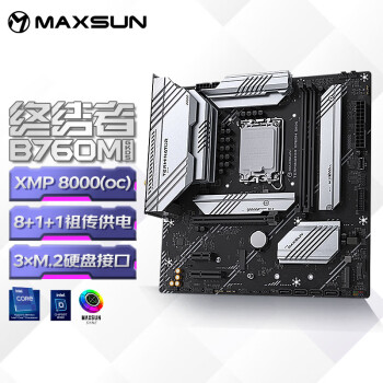 MAXSUN 铭瑄 MS-终结者B760M GKD5 M-ATX主板（INTEL LGA1700、B760）