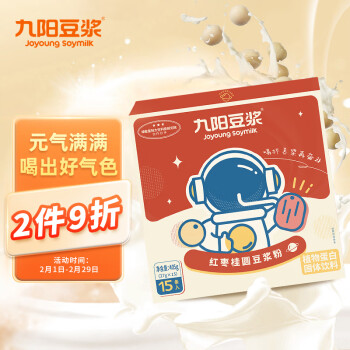 Joyoung soymilk 九陽豆?jié){ 手沖紅棗桂圓豆?jié){粉405g（27g*15條）植物蛋白早餐獨立小包