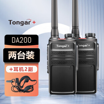 TONGAR +通加模拟对讲机DA200 带耳机户外大容量电池工地手台民用商用酒店物业办公专用对讲机