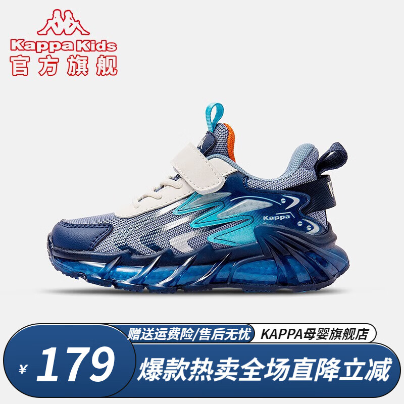 Kappa 卡帕 魔术贴中大童跑步鞋 券后179元