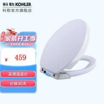 KOHLER 科勒 5588T 马桶盖 清馨加长型盖板