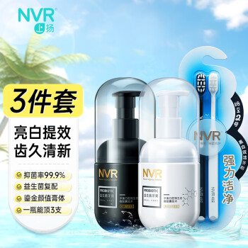 NVR 上揚(yáng)益生菌牙膏260g