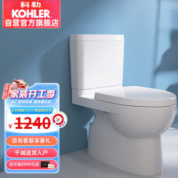 KOHLER 科勒 齐悦系列 K-22746T-S-0 分体式马桶 305mm坑距