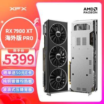 XFX 讯景 AMD RADEON RX 7900 XT 20GB