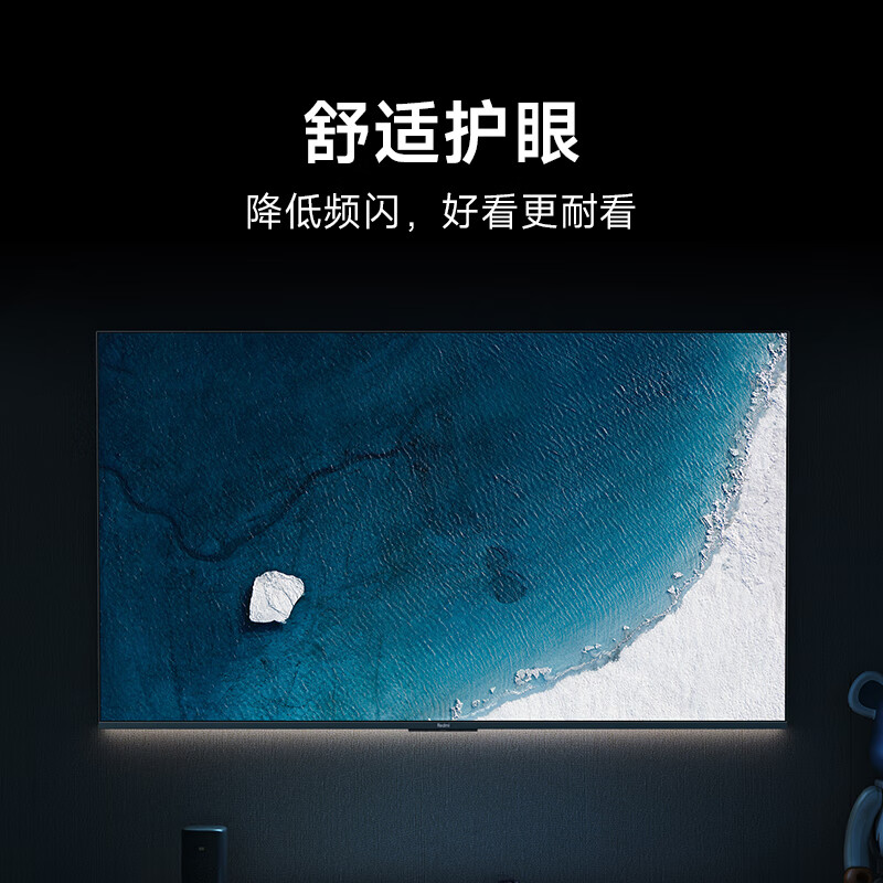 Xiaomi 小米 电视 Redmi A50 50英寸 2024款 4K超高清远场语音电视 1449元