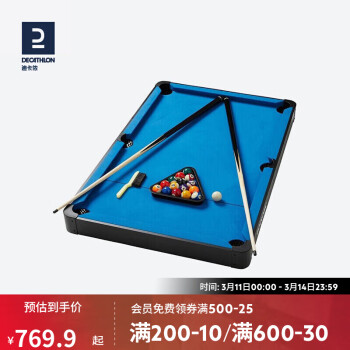 DECATHLON 迪卡侬 台球桌家用儿童室内桌球GEOLOGIC迷你台球桌长118宽78 2540887