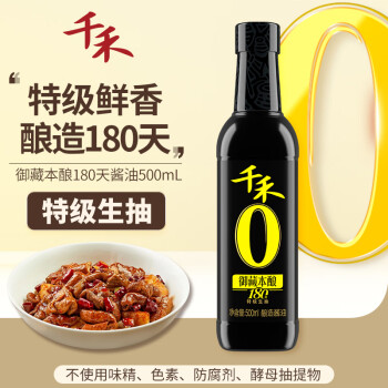 移动端：千禾 御藏本酿 180天 零添加 特级生抽 500ml