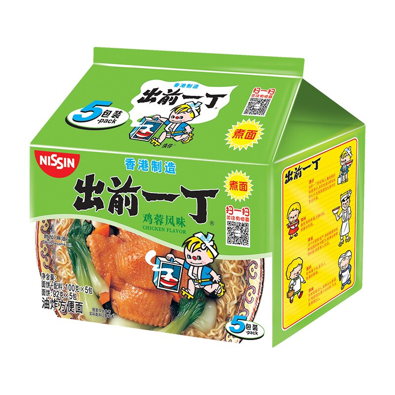 出前一丁 煮面 鸡蓉味 500g 21.9元