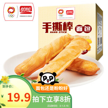 盼盼 手撕棒面包 奶香味 700g