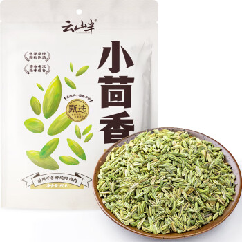 云山半 小茴香60g香辛料家用大料茴香籽大回香炖卤肉火锅底料烧烤撒料