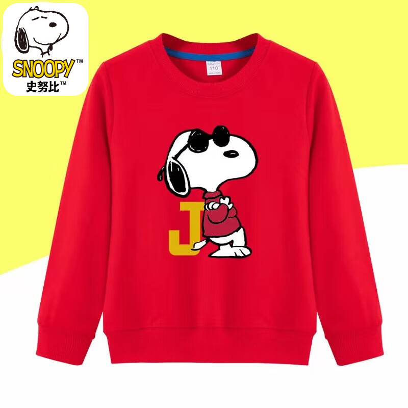 SNOOPY 史努比 兒童衛(wèi)衣男女春秋潮款新款純棉寶寶衣服帥氣寬松休閑上衣 衛(wèi)衣-紅色-zz西餐 90 券后34.9元