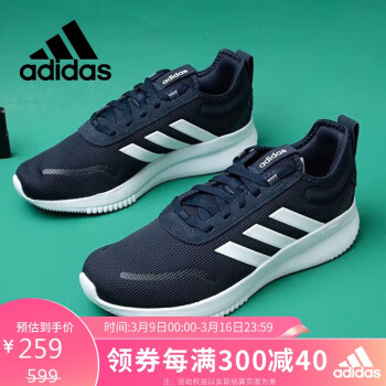 adidas 阿迪达斯 运动鞋透气潮流轻便缓震低帮休闲跑步鞋GV9981 42码UK8码