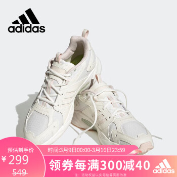 adidas 阿迪达斯 JZ RUNNER女鞋时尚休闲跑步鞋IE5547 38码UK5码