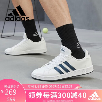 adidas 阿迪达斯 男款经典时尚低帮小白鞋运动休闲鞋FY8568 40码UK6.5码