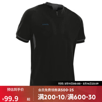 DECATHLON 迪卡侬 足球服运动足球训练上衣黑色(新老logo随机发货)S4175376
