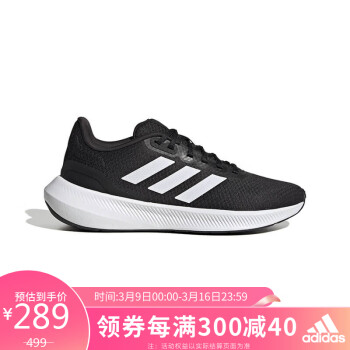 adidas 阿迪达斯 女子 跑步系列 RUNFALCON 3.0 W 跑步鞋 HP7556 38.5码UK5.5码