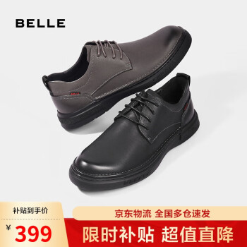 BeLLE 百丽 商务皮鞋男商场同款牛皮革休闲皮鞋A0512CM1 黑色2 42