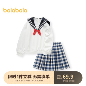 巴拉巴拉 208122104002-00411 女童长袖套装裙 白色调 110cm