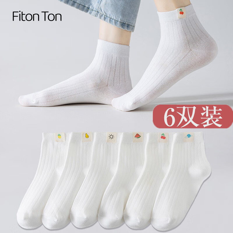 Fiton Ton FitonTon6双袜子女袜春夏季中筒袜白色女士棉袜学院风百搭吸汗透气长袜 35.06元