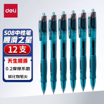 deli 得力 S08 按动中性笔 墨蓝色 0.5mm 12支装