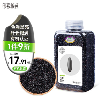 田喜粮鲜有机黑米东北黑米黑香米黑米饭黑米粥五谷杂粮450g