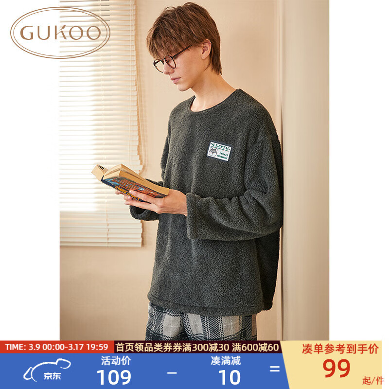 GUKOO 果壳 睡衣男冬季新款格子裤珊瑚绒简约保暖男士圆领家居服套装D 深炭灰套装 XL 109元