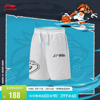 LI-NING 李宁 YOUNG篮球系列青少年速干针织运动短裤男2024春夏裤YKYU063