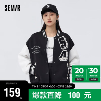 Semir 森马 外套女复古字母棒球服夹克秋款101123108014