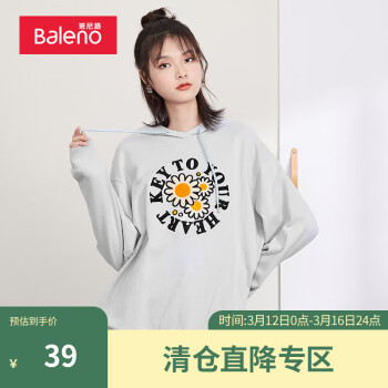 Baleno 班尼路 潮流时尚宽松卫衣  M