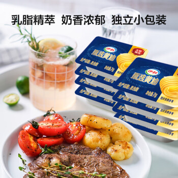 SHUHUA 舒化 伊利甄选动脂黄油 淡味7g*8粒 烘焙原料小包装家用烘焙煎牛排