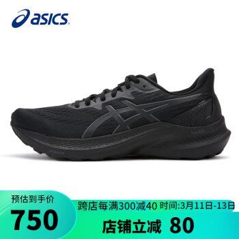 ASICS 亚瑟士 男鞋跑步鞋GT-2000 12稳定支撑回弹透气运动鞋 1011B691