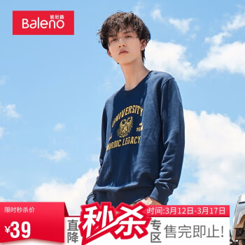 Baleno 班尼路 纯棉卫衣男学院风圆领印花套头休闲外套上衣 B25 S