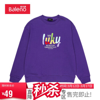 Baleno 班尼路 女装 工艺英文 抓绒套头卫衣-046P深兰花紫