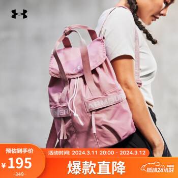 安德玛 UNDERARMOUR）Favorite女子训练运动双肩背包1369211 粉红色697 均码