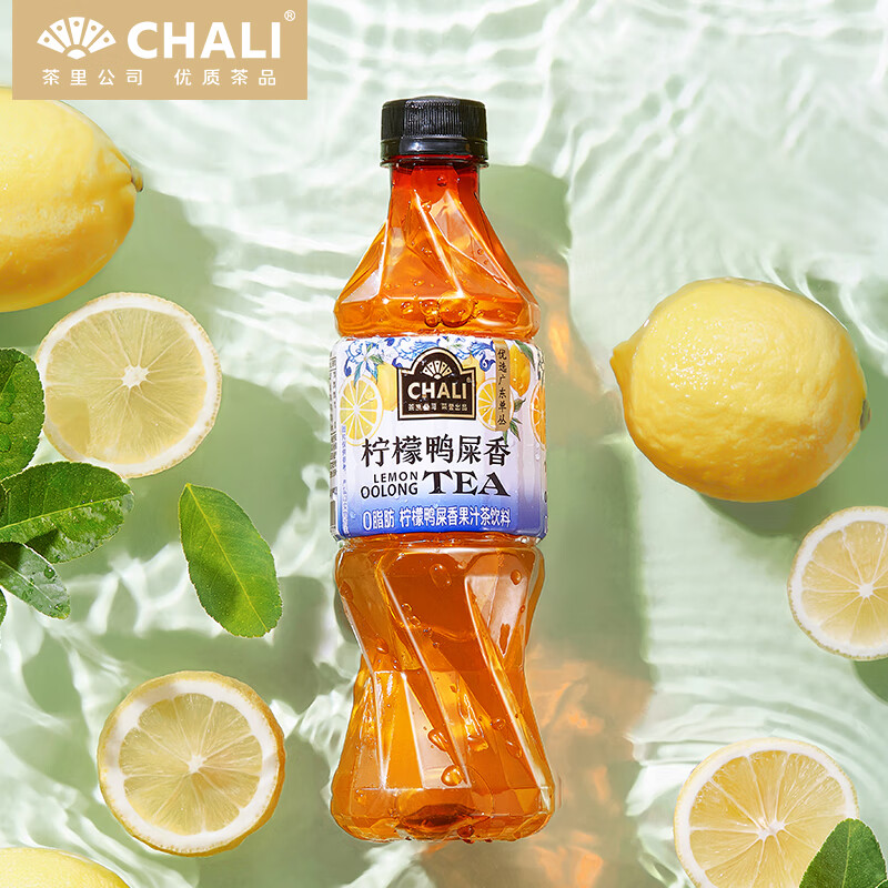 CHALI 茶里 公司山茶花红茶蜜桃乌龙鸭屎单丛菠萝白茶雪梨白茶[临期清货] 柠檬鸭屎香390mL*15瓶/箱 券后29.9元