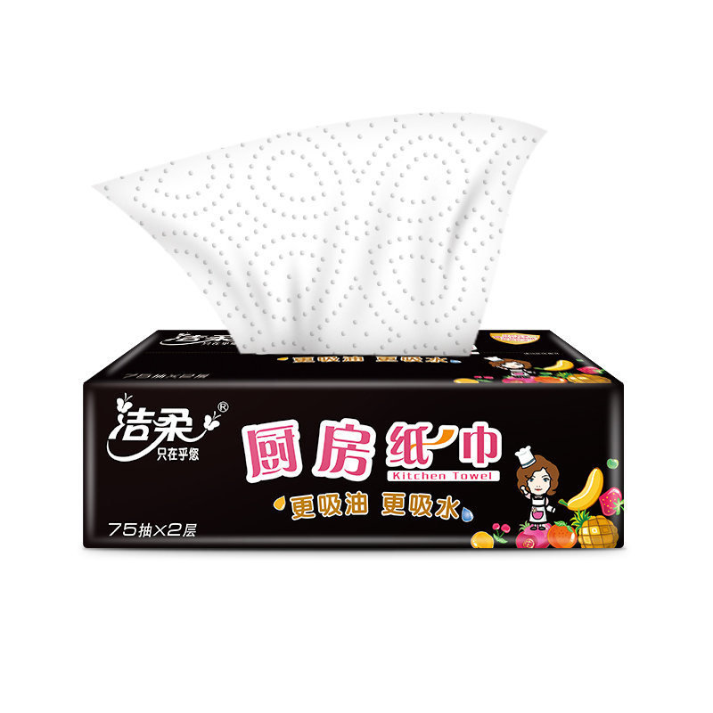 C&S 洁柔 厨房抽纸 75抽*8包 双层加厚 XL号大规格去油污150g厨房纸8 券后10.9元