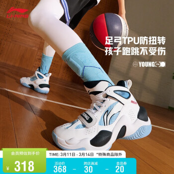LI-NING 李宁 青少年鞋减震回弹青少年男鞋2023青少年篮球鞋运动鞋YKBT094