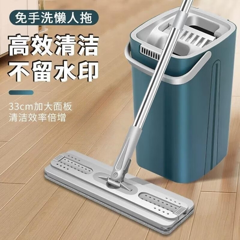 Home Helper 拖把家用一拖净刮刮乐免手洗大号带桶平板墩布拖布懒人拖地神器 孔雀蓝常规款 21.43元